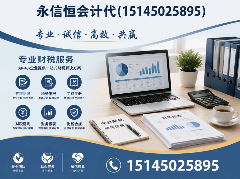 宾县哈尔滨整理乱账展示图